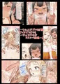 イタズラガキ!!ジムでガキがドスケベ誘惑