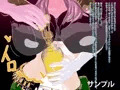 ペット狩りされた男のコは竿なし雌マゾに調教されて幸せになる
