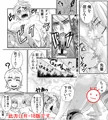 裸☆サバゲー