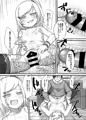 【同人誌】義妹のくせにナマイキだ 表紙+サンプル