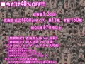 【今だけ40%OFF!】水泳部エースの彼女が先輩DQNにNTRれた話【早期購入者特典付!】