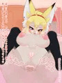 フジザクラアニメ ケモミミJKアナル援交編