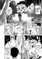 幻想郷エロ能力化異変~神と神~