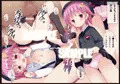 C90新刊「さとりさまとこすぷれっくす!」