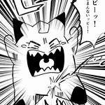 粉ちぅ