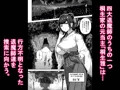 人妻退魔師が触手にヤラれて敗北するなんてありえない