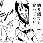 ３級シコリニスト