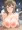千雪さんズリ