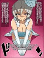 もしもあの娘たちがあなたにゾッコンの肉奴隷だったら~シンデ〇ララブ〇イカ+1編~