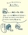 ネクストワールド・ダブルスター