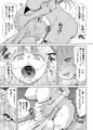 【配信開始】魔物となった日