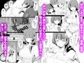 娘の次はママオナホ・オナホ合宿#2