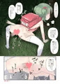 2019最近の新刊サンプル