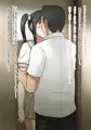 『年下の彼女、NTR。』販売開始しました