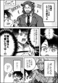 ぐだ鯖本サンプル