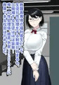 教職員専用性処理福利厚生係