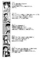【新刊】ふたなりくノ一淫逃禄Ⅱ【発売】