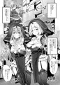 W巨乳シスターに挟まれてヌクヌクしてく?