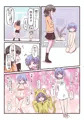 みらくんは部分女体化シールでにゅるにゅるする
