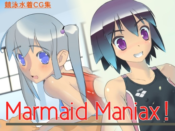 競泳水着CG集