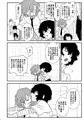 【c94】学スト中太本