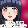ドスケベくのいちアナル搾り