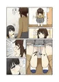 保健室でイチャラブ百合えっち♡