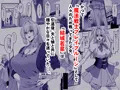 魔法戦士ブレイブルーン