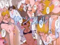 フレフレ♡セフレ