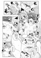 きつねさんのえっちなほん 9 サンプル