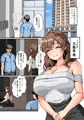 ママさんのチン活diary