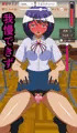 オナサポ04 制服女子 「わたしのイクとこ見て///」