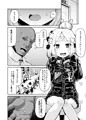 【C95】アビーちゃんキメセク漫画