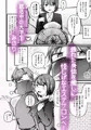 【新作】レズ触手おねえさんによる強制イきヌきレズエステ~就活生みのり編~【10日発売❤】