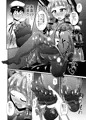 冬コミ新刊サンプルその2