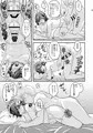 「お砂糖とミルクはお入れしますか?」データ版のお知らせ