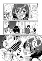 【C96】妹がキモい