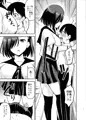 クールな彼女に狙われる