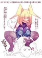 強制挿入☆カチカチ岩チンポ中出し爆乳兎娘ちゃん