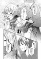【夏コミ新刊】性奴女装少年