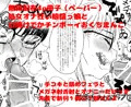 C96女児妊婦本書店委託&無配