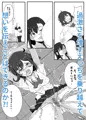 百合かおる、夏の社