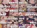 ヒロインズ・コード Heroines' Chord