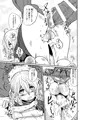 【りょなけっと4】男の娘のちんちんを切る本