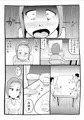 息子の友達