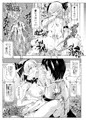 無料公開 おいでませ!!自由風俗幻想郷2泊3日の旅