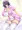 ぐります!