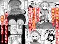 c100 新刊 電子版販売開始