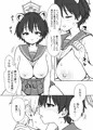 C104『夢を叶えるツバキさん』サンプル