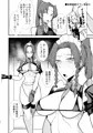 【例大祭23】B11a新刊